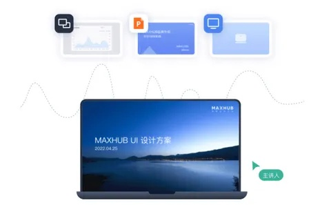 maxhub官方下载,现状解析说明|mShop_v10.300