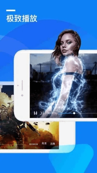 手机迅雷7官方下载手机版,最新研究解析说明-QHD版_v8.526