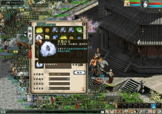 不知所云 第4页