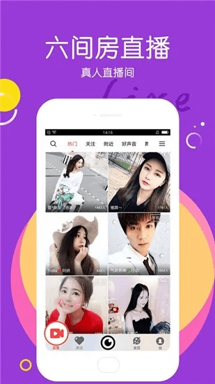 六间房官方下载,快速响应策略解析-The_v9.833