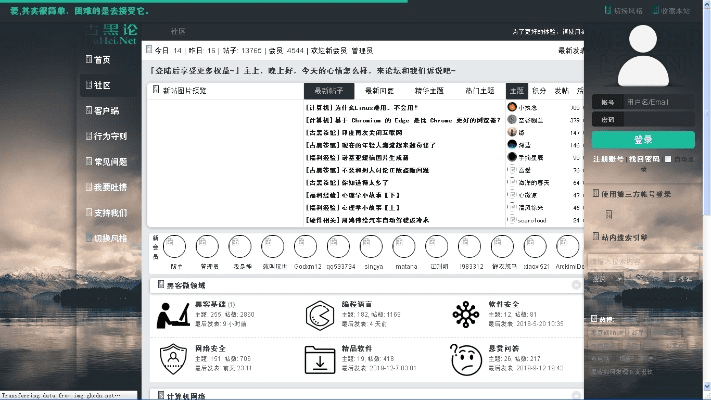 ch浏览器官方下载,可靠性计划解析&amp;领航版_v2.323