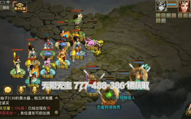 雷霆问道官方下载,深度应用解析数据 S_v2.358