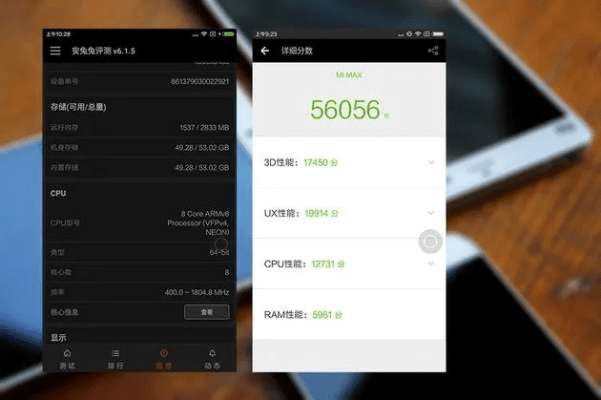 小米note4x版本,实地策略验证计划|理财版_v9.299