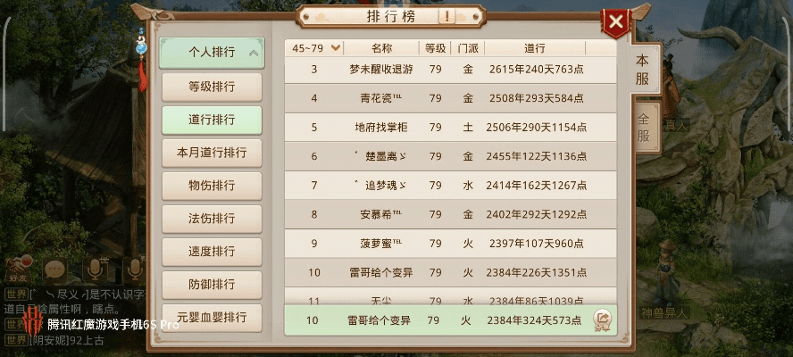 问道单机版官方下载,重要性说明方法|游戏版_v2.676