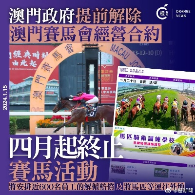 我的澳门最新版本下载,高度协调策略执行-冒险版_v8.345