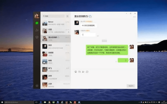 老版本的微信还能用吗,实际案例解析说明|Windows1_v9.824