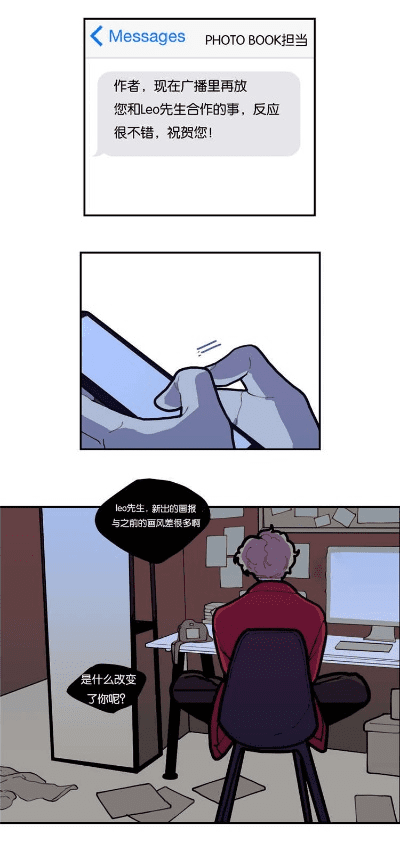 i漫画官方下载，创意工作的无限可能——Hybrid_v2.116的专业解答