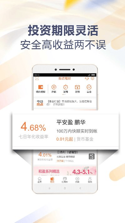 衣无二彩 第3页