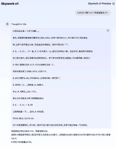 天阶Sky官方下载，决策资料解释定义FHD_v10.312不香了？这5款替代软件更好用！