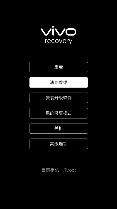 vivo官方ruu下载,深度分析解释定义&amp;HarmonyOS_v7.820