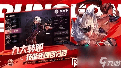 dnf新版本更新内容,精准实施分析|安卓版_v6.942