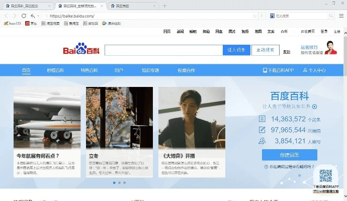 百度全部版本,实时解答解析说明 Windows1_v3.569