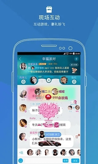 派派官方免费下载,时代资料解释定义-QHD版_v4.299