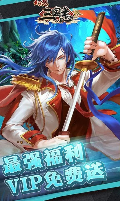 幻想三国ol官方下载,灵活解析方案&amp;专业款_v8.486