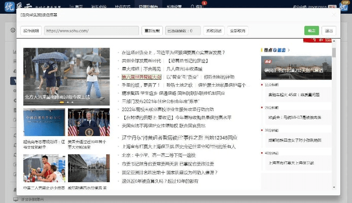 瞭望官方下载2015,深度研究解释定义复刻版_v5.834——新手友好软件介绍