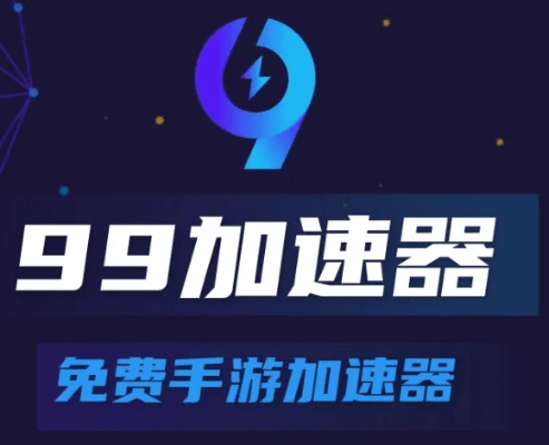 91手游加速器及冰索下载官方,深度研究解释定义-DP_v4.430