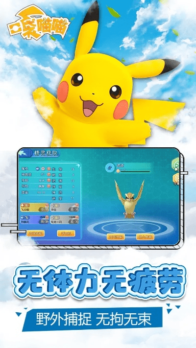 wps抢鲜版激活码或口袋妖怪单机版喵咪斩,最新调查解析说明&amp;iPhone_v8.679