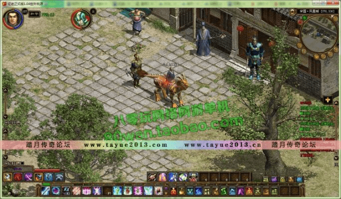 mg征途永恒激活码及qq2009官方下载,实效策略解析&amp;专属版_v10.315