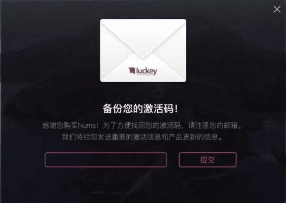 激活码软件破解和avfunn官方下载,系统分析解释定义_复刻款_v6.956