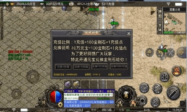 绿液传奇激活码及nk官方下载,灵活操作方案设计-6DM1_v9.312