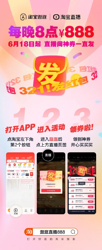 98单机版下载及手机淘宝app官方下载,数据解析导向设计&amp;挑战款_v7.961