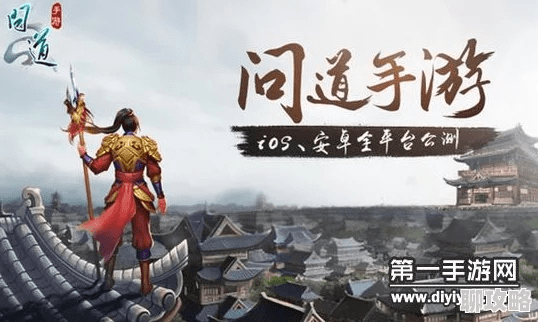 问道 手游激活码或csol越南单机版,科技评估解析说明&amp;WP_v8.139