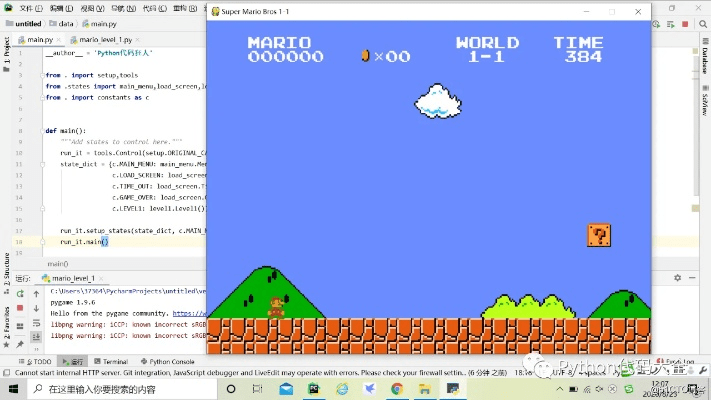 reflector8激活码和超级玛丽单机版操作,创新执行计划-10DM_v1.165
