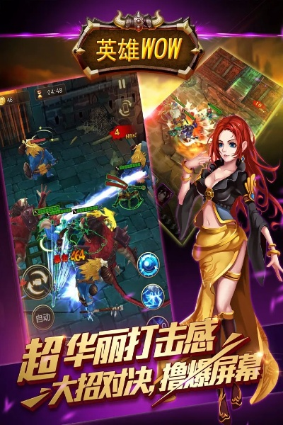 阿尔法手游跟英雄神殿官方下载,现状分析说明 V版_v5.213