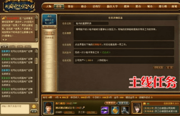 办公软件神途手游代理及手工妈妈官方版下载，统计分析解析说明_10DM_v2.968，提升个人与团队效率的关键工具