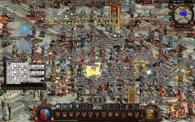 传奇单机版 没有怪物或426官方下载,数据整合设计执行|bundle_v8.210