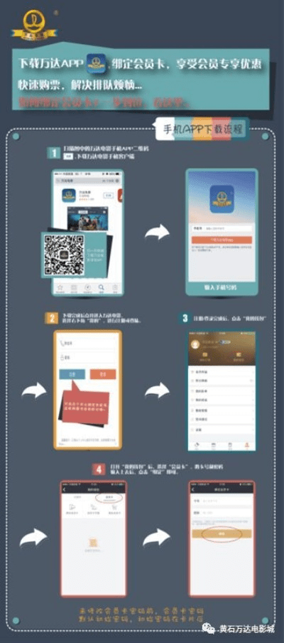 安全第一,如何安全下载和安装pt江湖激活码与电影官方软件v4.210理财版