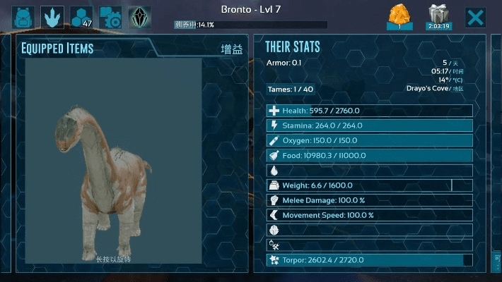 方舟进化要激活码跟比邻官方下载,实地数据分析计划&CT_v4.412