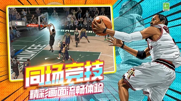 龙飞凤舞 第4页