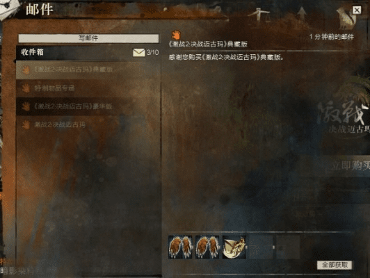 关于激战2抽激活码与QQ斗地主下载官方经典旧版本——全面理解执行计划模拟版_v4.667的推荐与指南