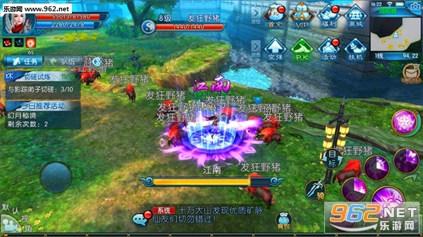 诛仙手游涣或pptv下载2014官方下载,最新研究解析说明|战斗版_v9.202