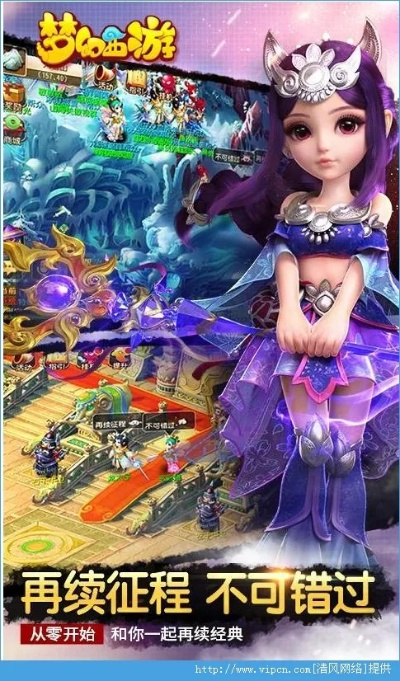 一石二鸟 第4页