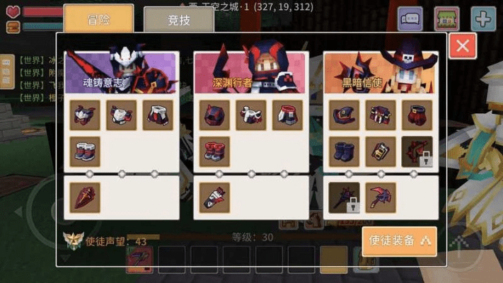 奶块激活码多少与边锋掼蛋官方下载,数据支持计划设计-set_v4.143