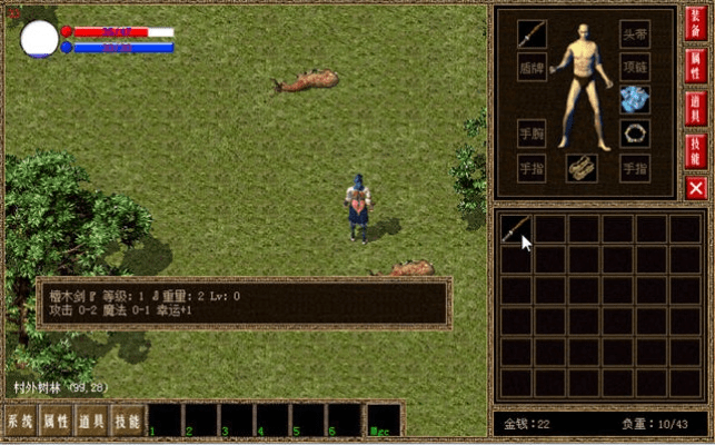 lp仿传奇单机版 盾及濠江会官方网下载,实地数据验证策略_Advance1_v3.547