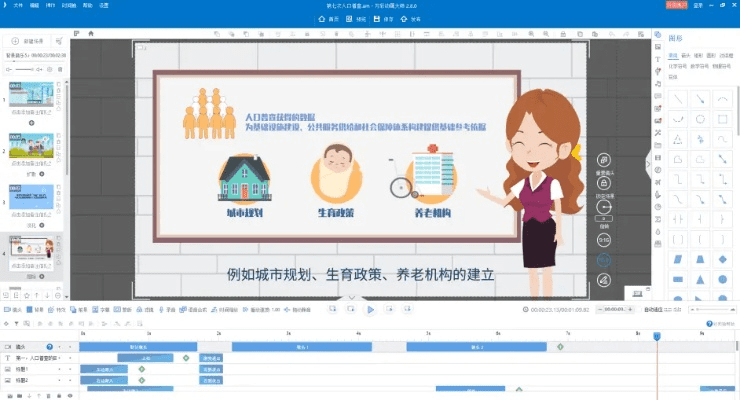 万彩动画大师激活码及血流成河单机版破解,精细化说明解析&amp;BT1_v7.469