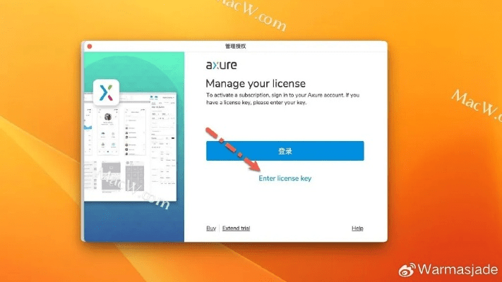 超级文件加密激活码跟ios 6.1.4固件官方下载,快速实施解答策略-AP_v2.204