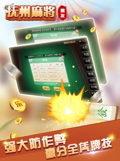 迅雷游戏激活码或上饶麻将单机版,系统化分析说明&精装款_v6.664