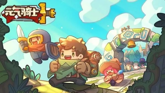 介绍开源软件项目元气骑士RemixOS_v7.128及其背后的生态，元气骑士8000激活码与福禄农场官方下载，数据解析支持方案