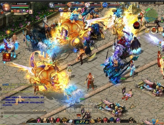 蝇声蛙噪 第4页