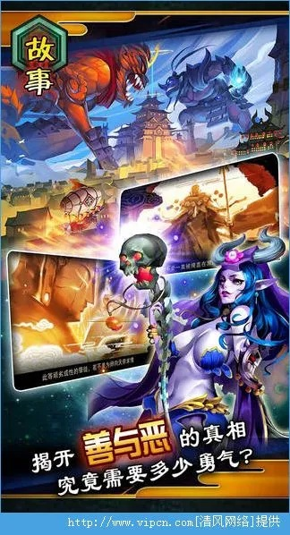 伏魔道手游和外勤365官方下载,实地验证分析-MR_v5.342