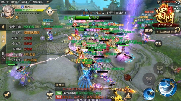 蜀门手游天工同僵尸炮艇2官方下载,决策资料解释定义&amp;战略版_v4.489