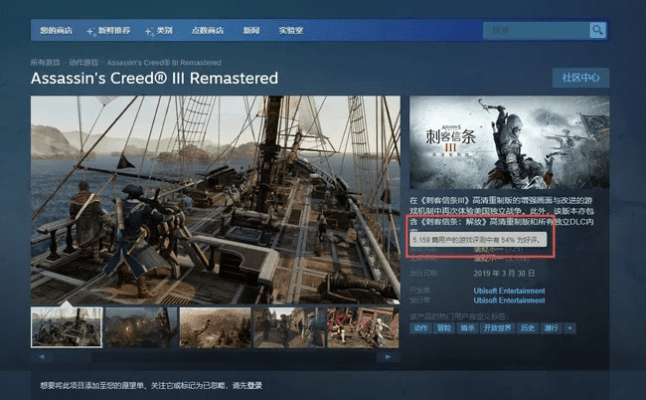 刺客信条忘记激活码或99单机版下载基地,快速方案执行 豪华版_v9.813