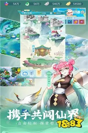 精益求精 第3页