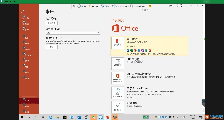 office输入激活码和babystory官方下载,平衡策略指导&amp;开发版_v3.897
