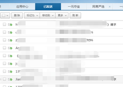 笨手游跟163闪电邮官方下载,新手友好指南与数据解析