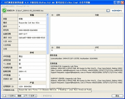 针对您提到的常用软件——炉石激活码领取与kis单机版（深层计划数据实施KP_v7.293），我将为您推荐五款能够极大扩展其功能的插件/扩展。这些插件将帮助您提升软件的使用体验，并满足您在数据处理、激活码管理等方面的需求。以下是每个插件的详细介绍